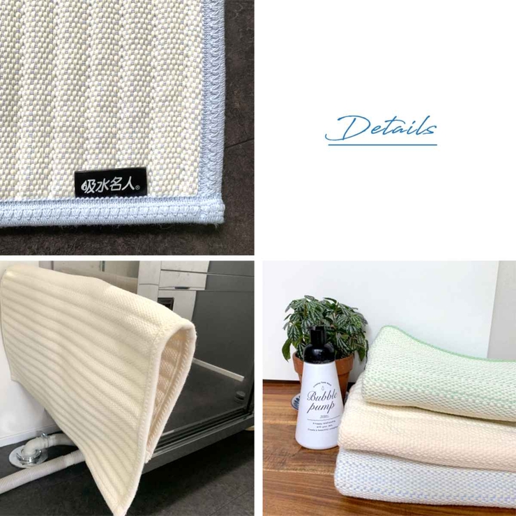 バスマット 吸水名人 60×100cm | livingut | 詳細画像17 