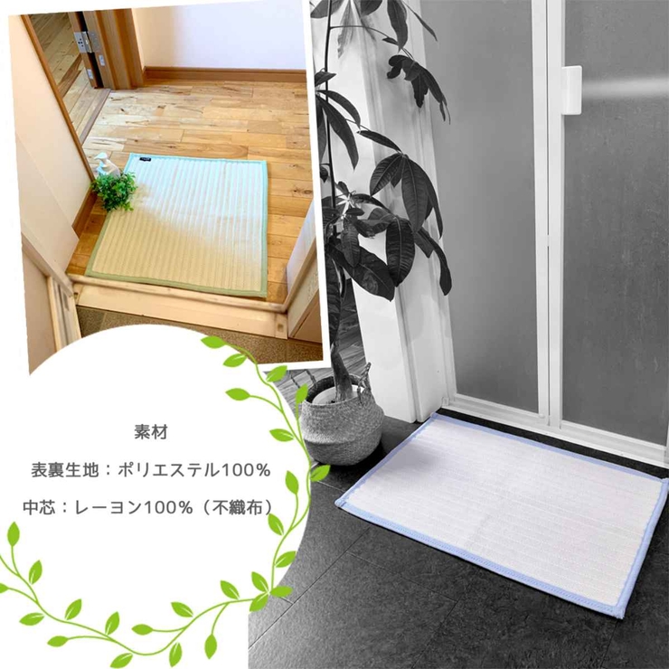 バスマット 吸水名人 60×100cm | livingut | 詳細画像20 