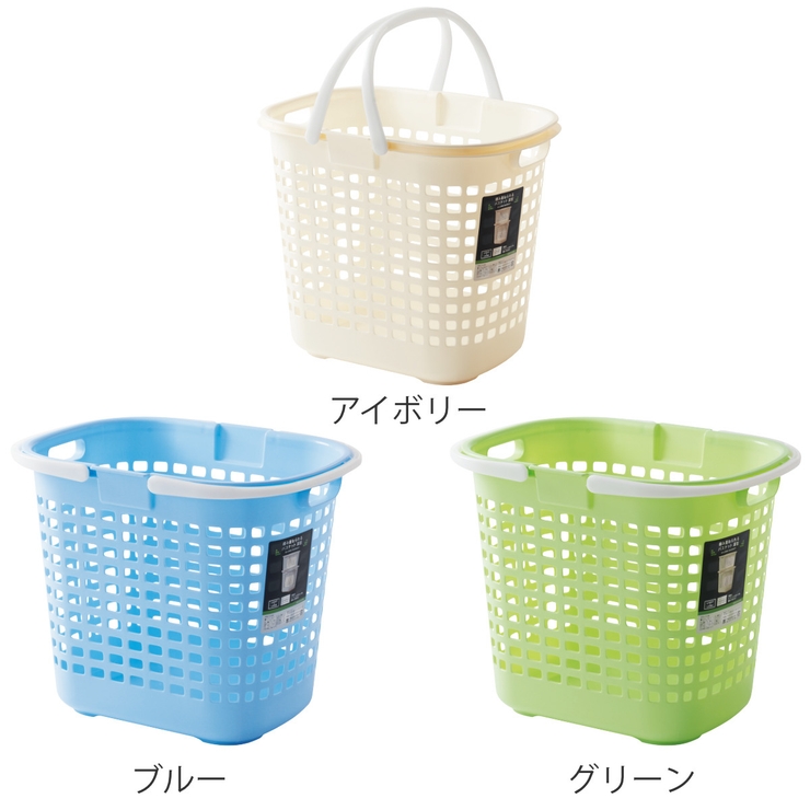 ランドリーバスケット ロングバスケット スタッキングバスケット | livingut | 詳細画像2 