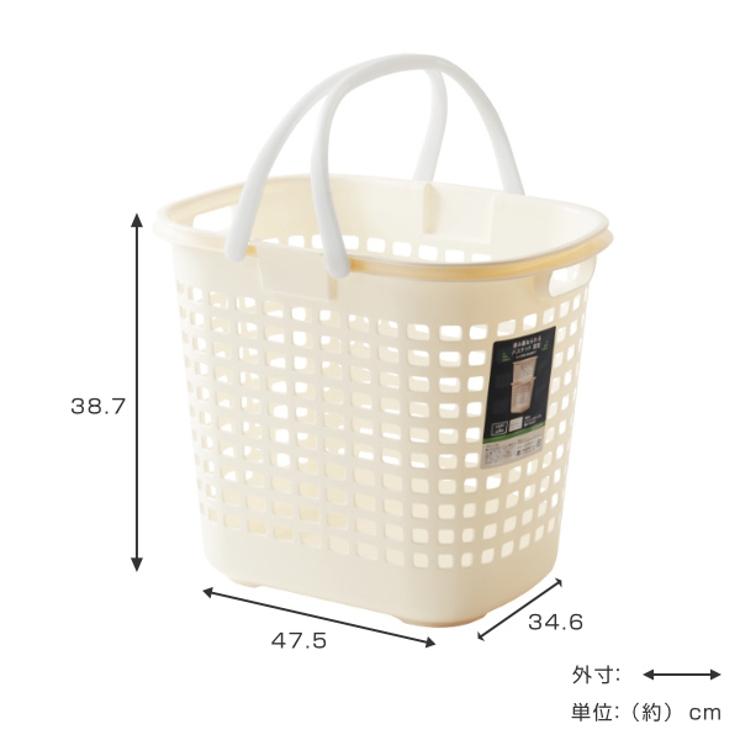 ランドリーバスケット ロングバスケット スタッキングバスケット | livingut | 詳細画像3 