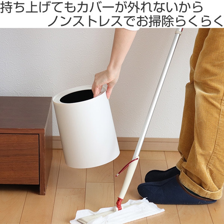 ゴミ箱 4L リップルダストカン | livingut | 詳細画像2 