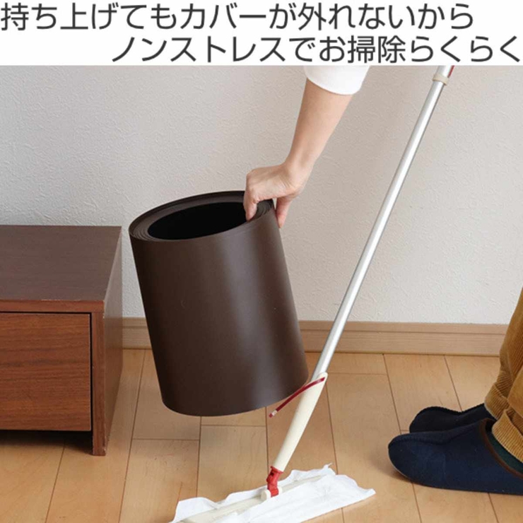 ゴミ箱 6L リップルダストカン | livingut | 詳細画像2 