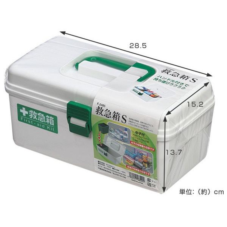 薬ケース 救急箱 Ｓ | livingut | 詳細画像2 