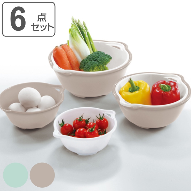 ザル＆ボウル6点セット FLAT 日本製 | livingut | 詳細画像1 