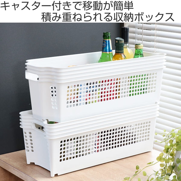 収納ボックス 幅19×奥行49 4×高さ17 | livingut | 詳細画像2 