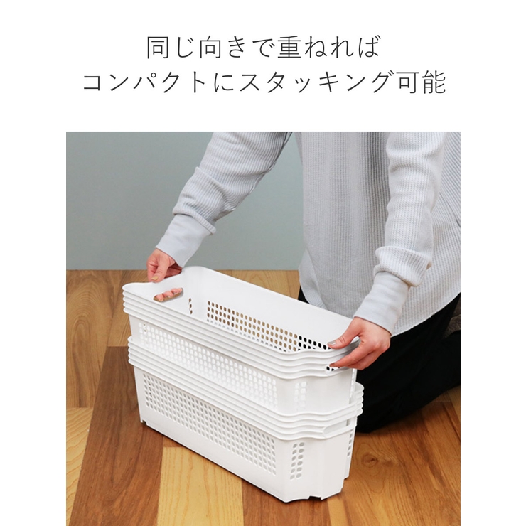 収納ボックス 幅19×奥行49 4×高さ17 | livingut | 詳細画像7 