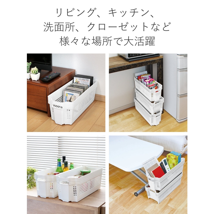 収納ボックス 幅19×奥行49 4×高さ17 | livingut | 詳細画像9 