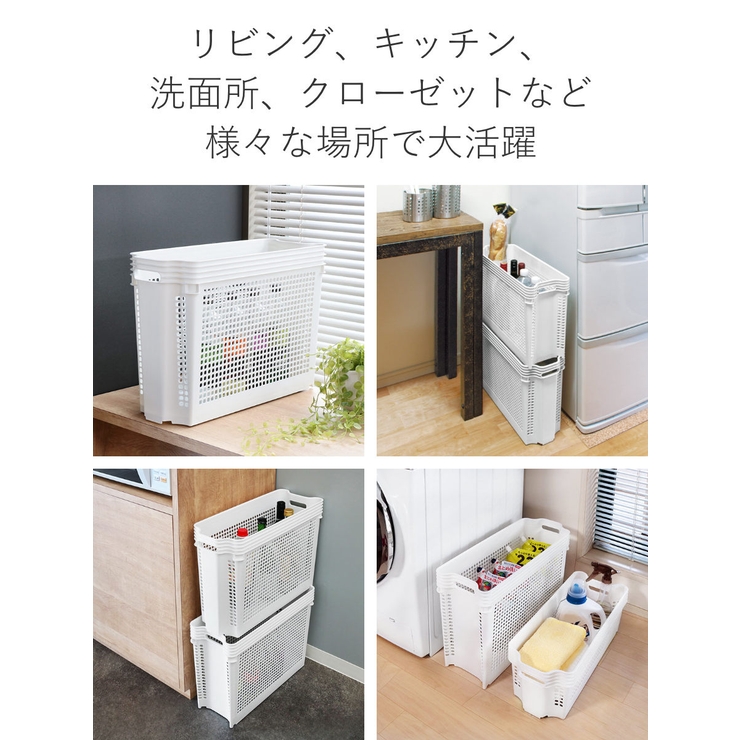 収納ボックス 幅19×奥行49 4×高さ34 | livingut | 詳細画像9 