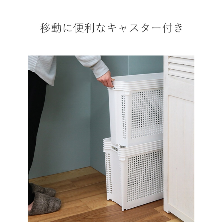 収納ボックス 幅19×奥行49 4×高さ34 | livingut | 詳細画像10 