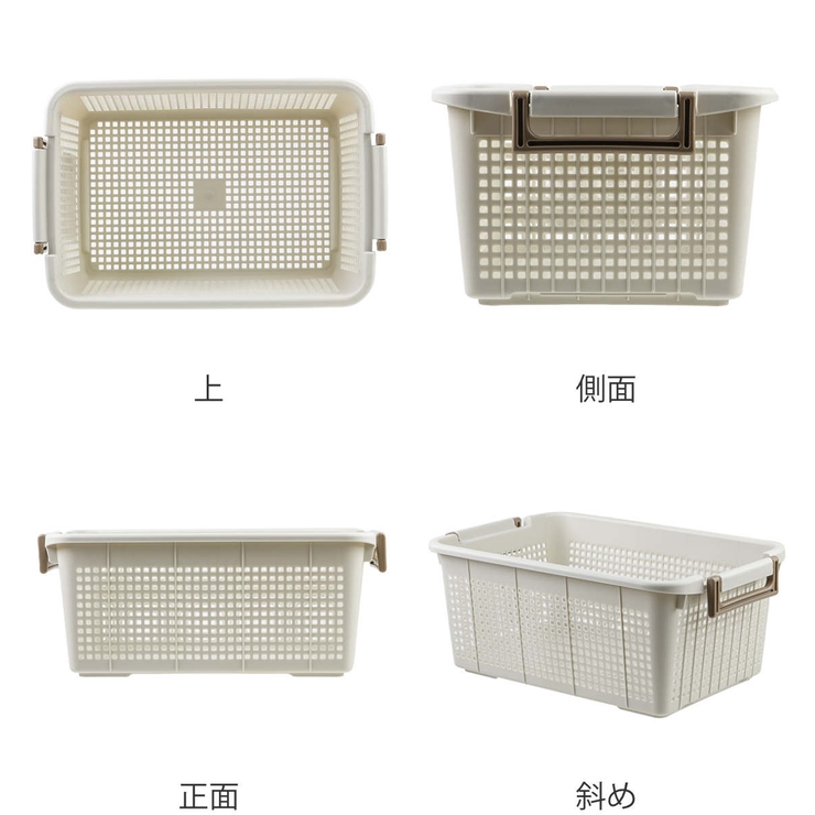 バスケット M 幅28×奥行43×高さ17 | livingut | 詳細画像4 