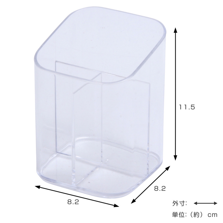 収納ケース コスメ収納 3仕切り | livingut | 詳細画像2 
