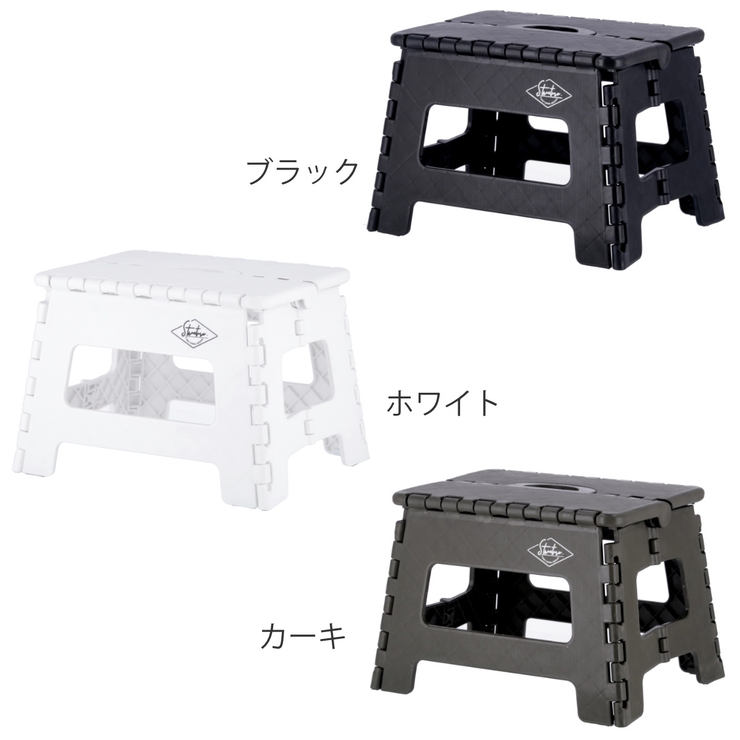 踏み台 折りたたみ フォールディング | livingut | 詳細画像2 