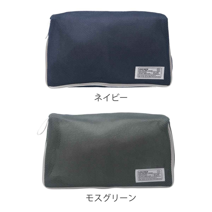 洗濯ネット LAID BACK | livingut | 詳細画像2 