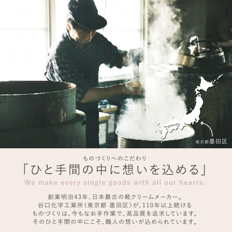 レザーケアクリーム RASHIKU 日本製 | livingut | 詳細画像7 