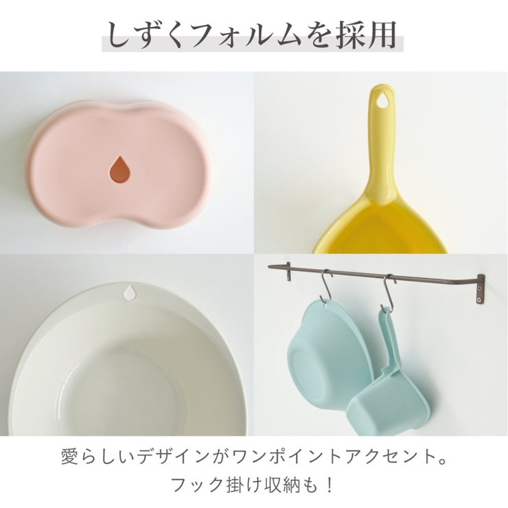 手桶 AIRY DROP | livingut | 詳細画像7 
