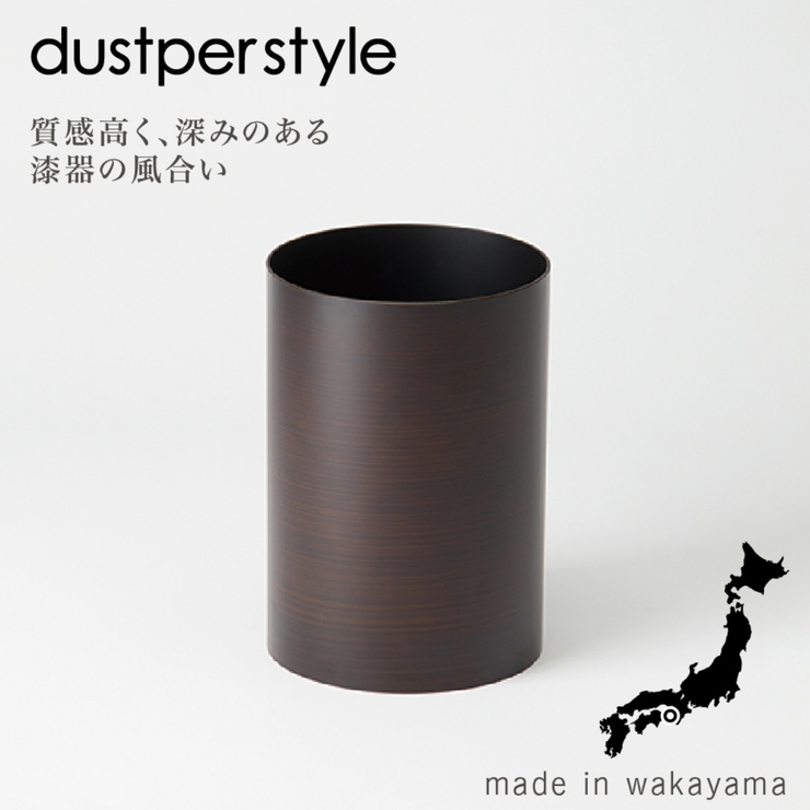 ゴミ箱 6 8L | livingut | 詳細画像10 