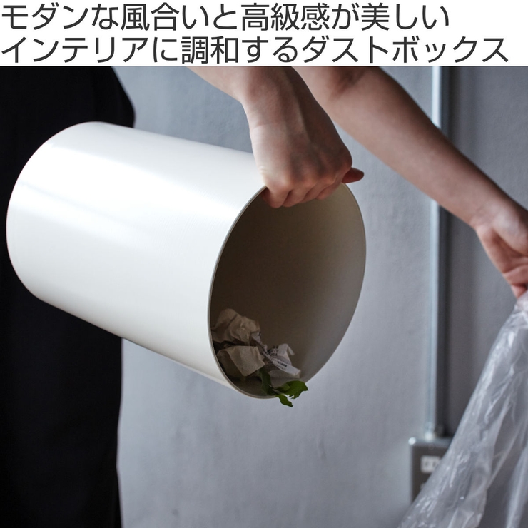 ゴミ箱 3 4L | livingut | 詳細画像2 