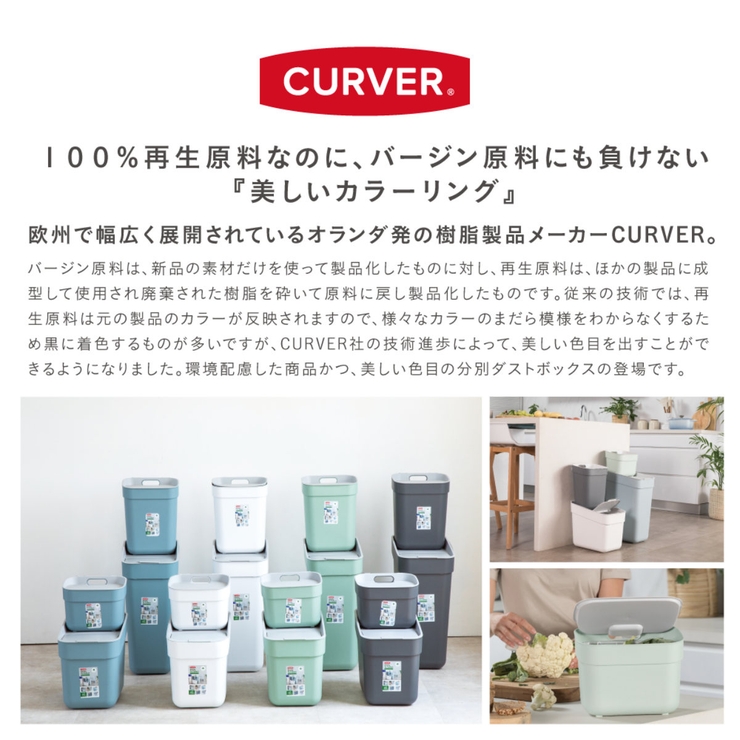 ゴミ箱 5L 分別ダストボックス | livingut | 詳細画像11 