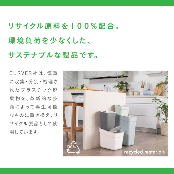 ゴミ箱 20L 分別ダストボックス | livingut | 詳細画像12 