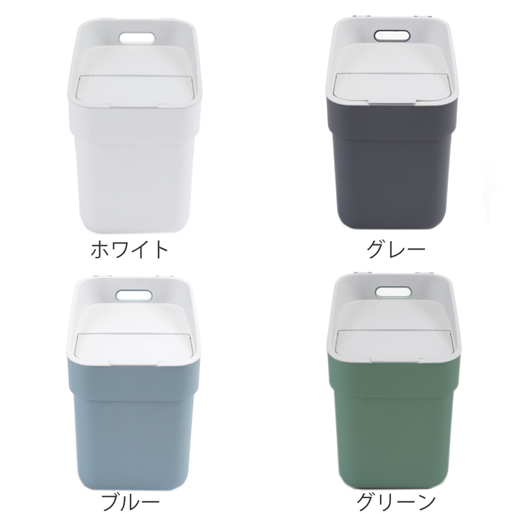 ゴミ箱 20L 分別ダストボックス | livingut | 詳細画像3 