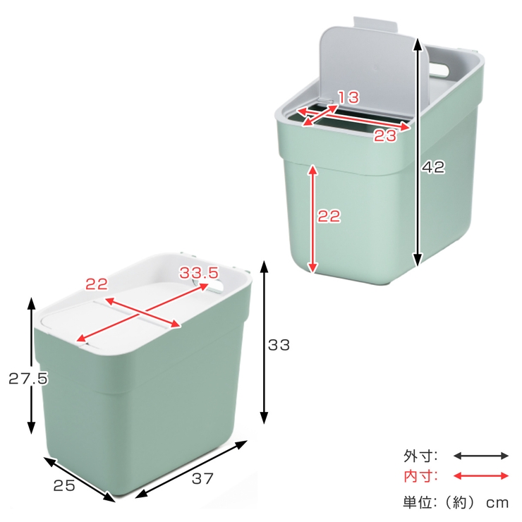 ゴミ箱 20L 分別ダストボックス | livingut | 詳細画像4 