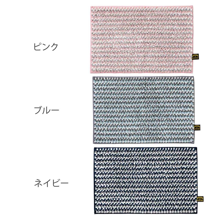 バスマット 40×60cm マイクロファイバー | livingut | 詳細画像2 