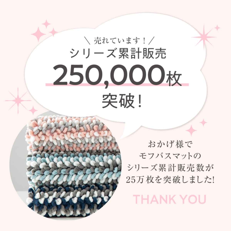 バスマット 40×60cm マイクロファイバー | livingut | 詳細画像9 
