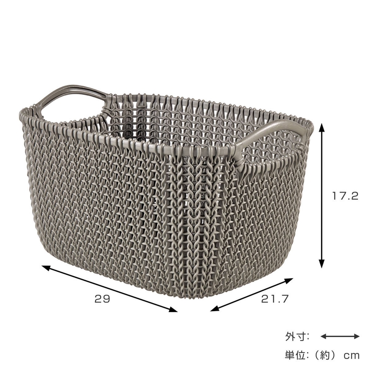 バスケット スクエアバスケット CURVER | livingut | 詳細画像4 