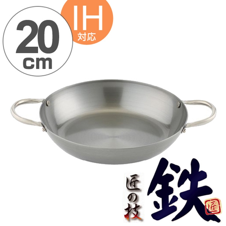 鉄なべ IH対応 両手鍋 | livingut | 詳細画像1 