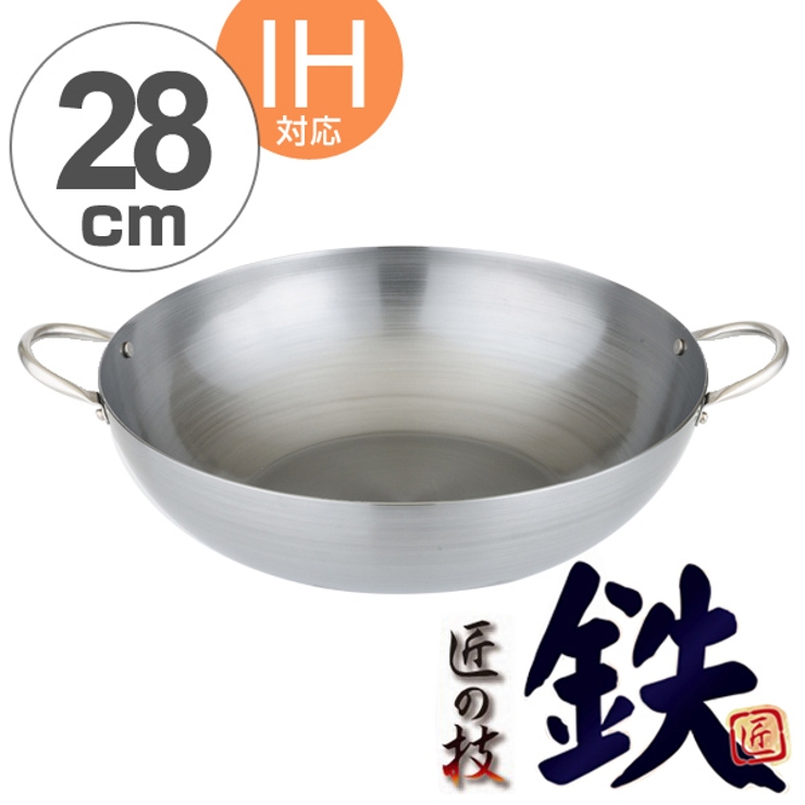 鉄なべ IH対応 両手鍋 | livingut | 詳細画像1 