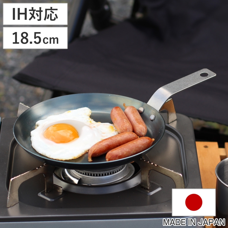 鉄フライパン 18 5cm | livingut | 詳細画像1 