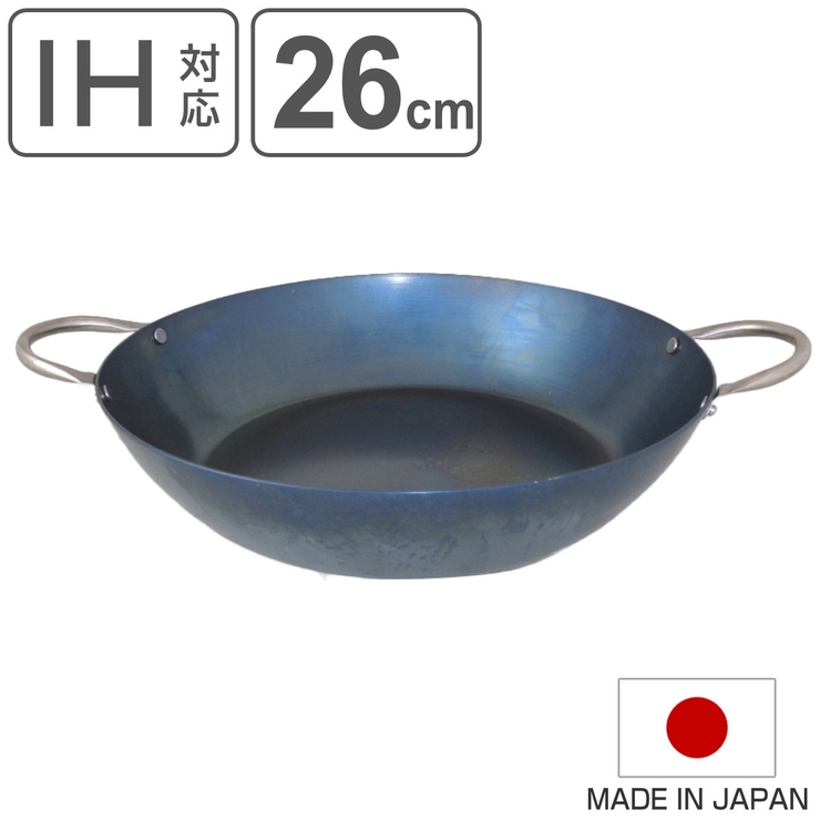 使いやすい鉄鍋 26cm IH対応 | livingut | 詳細画像1 