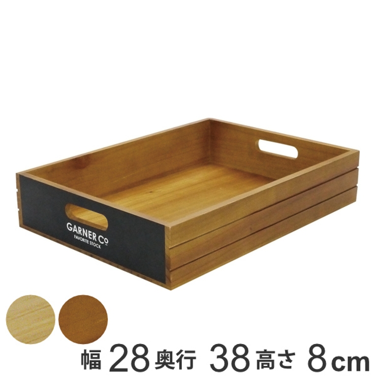 ウッドボックス ブラック BLACK★ ロング 収納箱 BOX お買い得!! 収納ボックス 幅28×奥行38×高さ8cm ボックス[品番：KRFH0014336