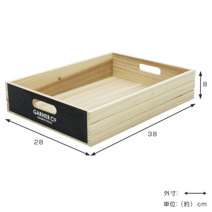 収納ボックス 幅28×奥行38×高さ8cm ボックス | livingut | 詳細画像4 