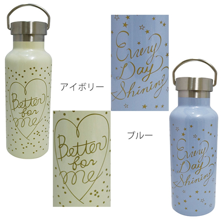水筒 ステンレスボトル ミア | livingut | 詳細画像2 