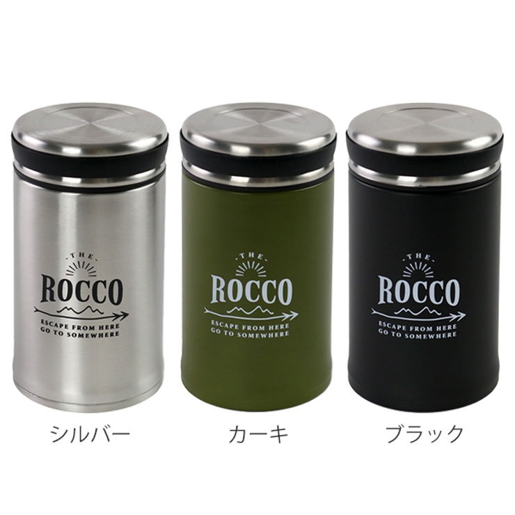 保温弁当箱 フードジャー ロッコ | livingut | 詳細画像2 