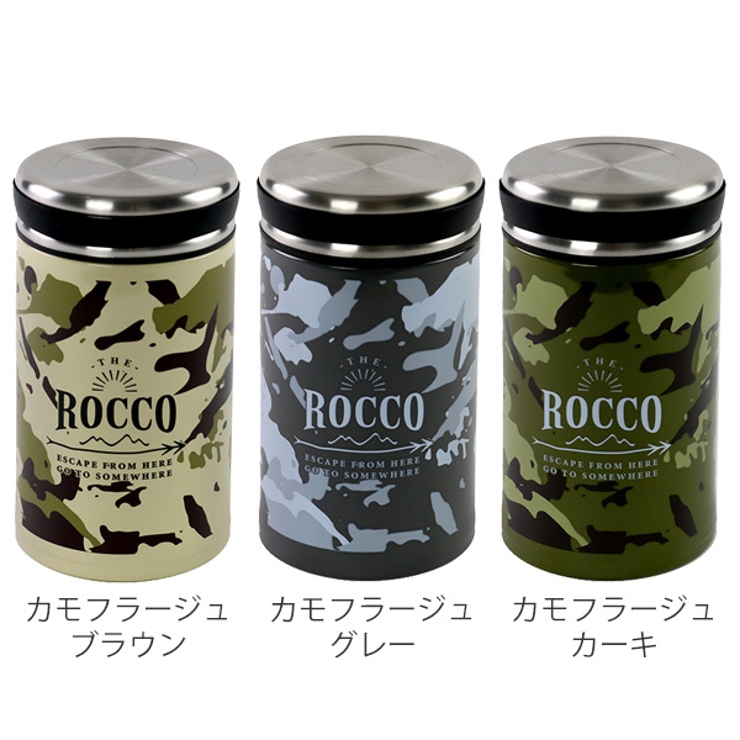 保温弁当箱 フードジャー ロッコ | livingut | 詳細画像2 