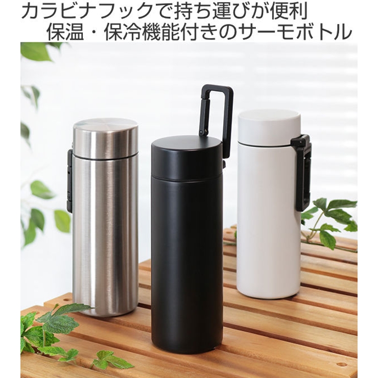 水筒 250ml MOTTERU | livingut | 詳細画像2 