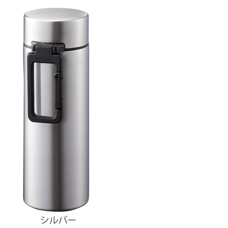 水筒 250ml MOTTERU | livingut | 詳細画像4 