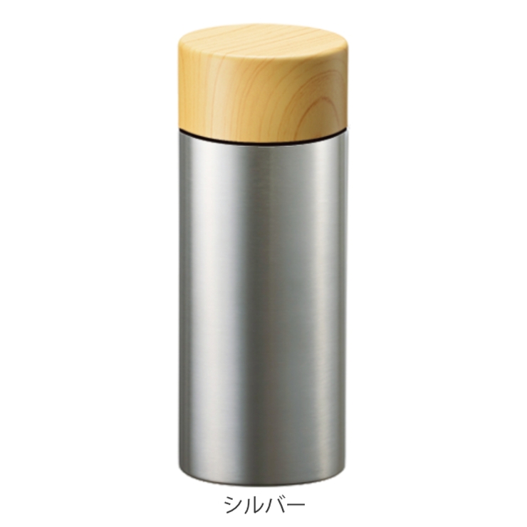 水筒 マグ 300ml | livingut | 詳細画像3 