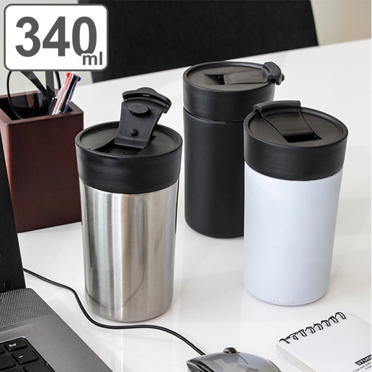 水筒 マグ 340ml | livingut | 詳細画像1 