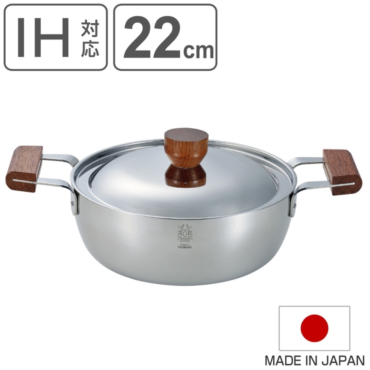 両手鍋 22cm マット仕様 | livingut | 詳細画像1 