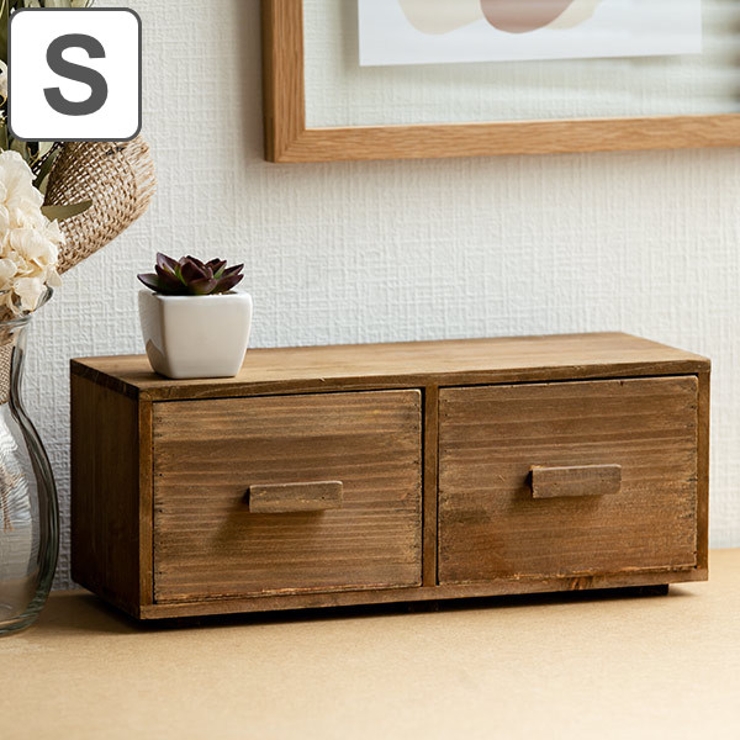 チェスト 幅33×奥行14×高さ13 5cm | livingut | 詳細画像1 