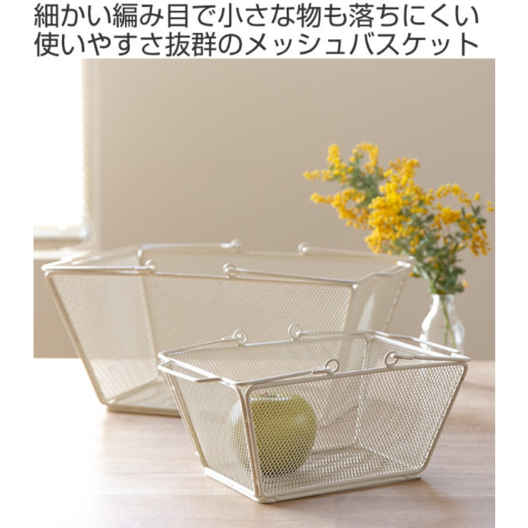 ワイヤーバスケット S 幅23 | livingut | 詳細画像2 