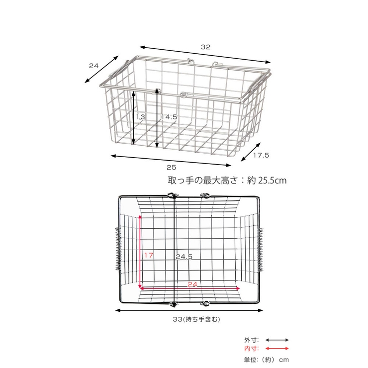 ワイヤーバスケット M 幅32×奥行24×高さ13cm | livingut | 詳細画像4 