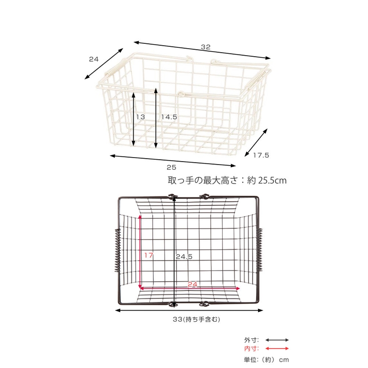 ワイヤーバスケット M 幅32×奥行24×高さ13cm | livingut | 詳細画像5 