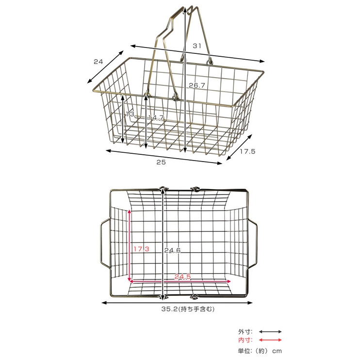 ワイヤーバスケット M 幅31×奥行24×高さ13cm | livingut | 詳細画像4 