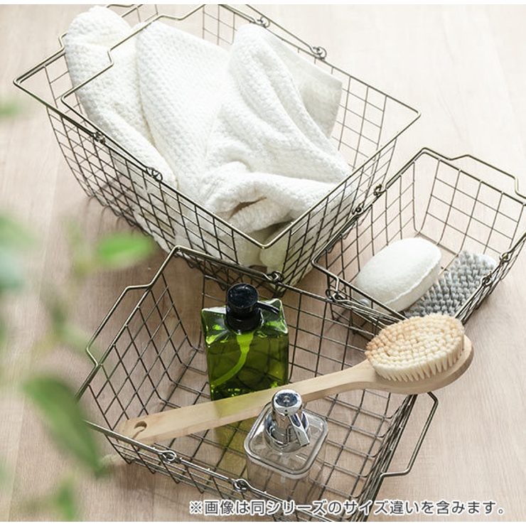 ワイヤーバスケット M 幅31×奥行24×高さ13cm | livingut | 詳細画像8 