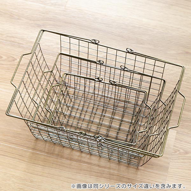 ワイヤーバスケット M 幅31×奥行24×高さ13cm | livingut | 詳細画像9 