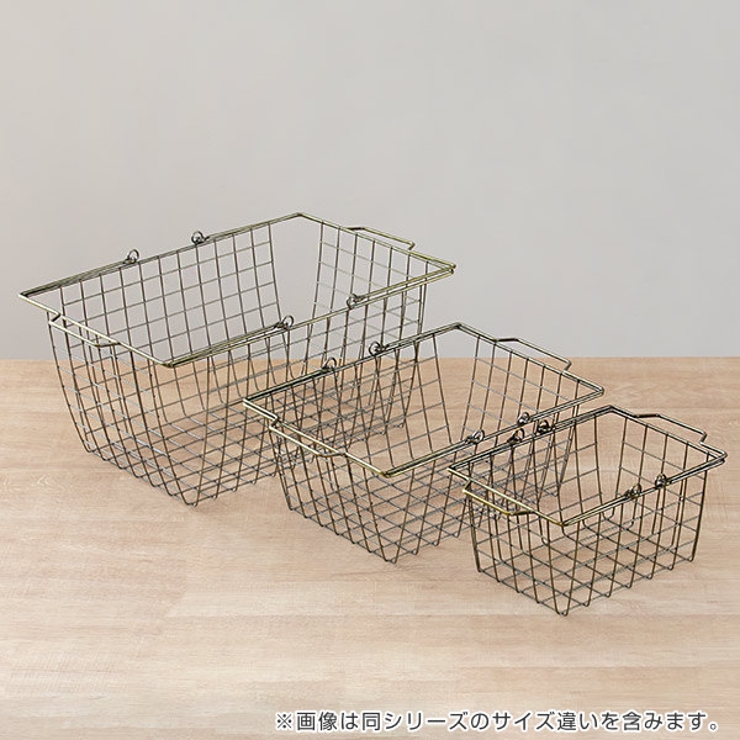 ワイヤーバスケット M 幅31×奥行24×高さ13cm | livingut | 詳細画像10 